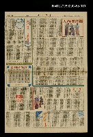 主要標題：奔流（三~11完）圖檔，第1張，共1張