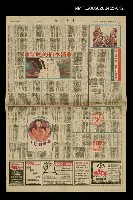 主要標題：奔流（四~13）圖檔，第1張，共1張