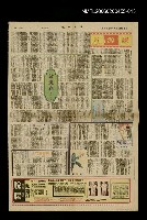 主要標題：奔流（十四）圖檔，第1張，共1張