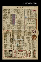 主要標題：奔流（十五）圖檔，第1張，共1張