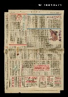 主要標題：奔流（十七）圖檔，第1張，共1張