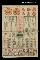 主要標題：奔流（十八）圖檔，第1張，共1張