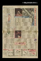 主要標題：奔流（十九）圖檔，第1張，共1張