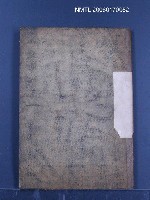 主要標題：民俗2剪貼簿（新生副刊「臺灣民俗薈談」專欄）圖檔，第1張，共1張