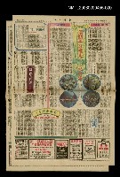 主要標題：奔流（二一）圖檔，第1張，共1張