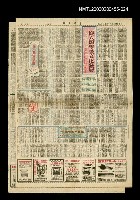主要標題：奔流（二五）圖檔，第1張，共1張