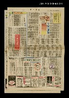 主要標題：奔流（二六）圖檔，第1張，共1張