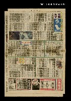 主要標題：奔流（二七 第五章完）圖檔，第1張，共1張