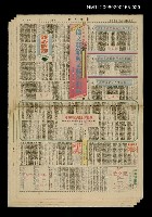 主要標題：奔流（三○）圖檔，第1張，共1張