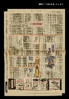 主要標題：奔流（三二）圖檔，第1張，共1張