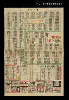 主要標題：奔流（九之五四）圖檔，第1張，共1張