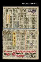 主要標題：奔流（九之五七）圖檔，第1張，共1張