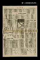 主要標題：奔流（九之五八）圖檔，第1張，共1張