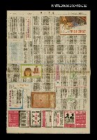 主要標題：奔流（九之五九）圖檔，第1張，共1張