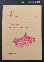 主要名稱：Phönixbaum【鳳凰木】 :Moderne taiwanesische Lyrik圖檔，第1張，共1張