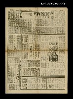 主要標題：時代與真實（上）圖檔，第1張，共1張