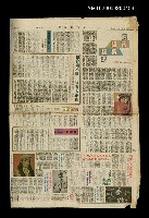 主要標題：悼姜貴先生圖檔，第1張，共1張