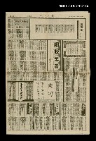 主要標題：細說姜貴等圖檔，第1張，共1張