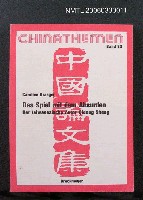 主要名稱：Das Spiel mit dem Absurden： Der Taiwanesische Autor Qideng Sheng圖檔，第1張，共1張