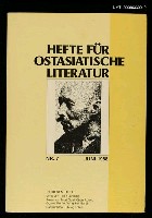 期刊名稱：HEFTE FÜR OSTASIATISCHE LITERATUR  7圖檔，第1張，共2張