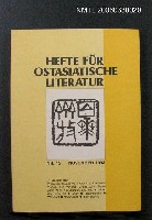 期刊名稱：HEFTE FÜR OSTASIATISCHE LITERATUR  15圖檔，第2張，共2張
