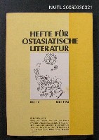 期刊名稱：HEFTE FÜR OSTASIATISCHE LITERATUR  16圖檔，第2張，共2張