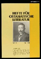 主要名稱：HEFTE FÜR OSTASIATISCHE LITERATUR  20圖檔，第1張，共2張