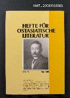 主要名稱：HEFTE FÜR OSTASIATISCHE LITERATUR  20圖檔，第2張，共2張