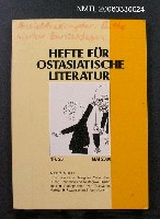 期刊名稱：HEFTE FÜR OSTASIATISCHE LITERATUR  28圖檔，第2張，共2張