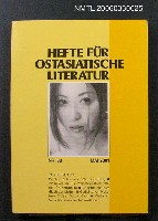 主要名稱：HEFTE FÜR OSTASIATISCHE LITERATUR  30圖檔，第2張，共2張
