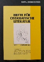 期刊名稱：HEFTE FÜR OSTASIATISCHE LITERATUR  31圖檔，第2張，共2張