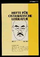 期刊名稱：HEFTE FÜR OSTASIATISCHE LITERATUR  32圖檔，第1張，共2張