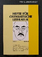 期刊名稱：HEFTE FÜR OSTASIATISCHE LITERATUR  32圖檔，第2張，共2張