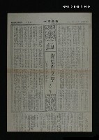 主要標題：規格與文學（影本）圖檔，第1張，共1張