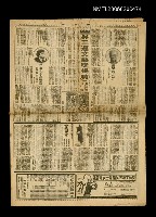 主要標題：護國寺的「度小月」圖檔，第1張，共1張