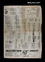 主要標題：紅樓夢斷 第二部(連載)等圖檔，第1張，共1張