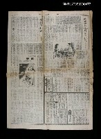 主要標題：紅樓夢斷 第三部(連載)等圖檔，第1張，共1張