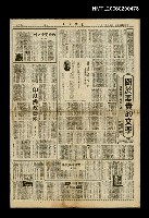 主要標題：關於姜貴的文學圖檔，第1張，共1張