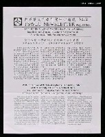 期刊名稱：世界華文文學研究中心通訊2圖檔，第1張，共2張