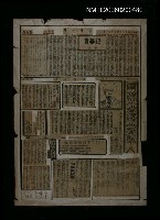 主要標題：追懷作家姜貴
起旋風悼姜貴圖檔，第2張，共2張