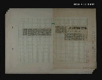 主要標題：論姜貴的「旋風」圖檔，第1張，共1張