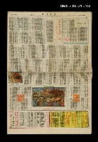 主要標題：反映社會人性的小說—閒談「碧海青天夜夜心」圖檔，第1張，共1張