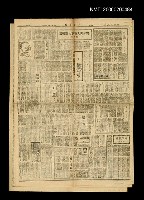 主要標題：「碧海青天夜夜心」讀後感圖檔，第1張，共1張