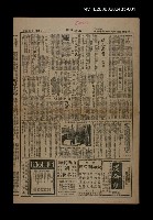主要標題：台灣詩妓王香禪（一）圖檔，第1張，共1張