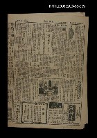 主要標題：台灣詩妓王香禪
（九）圖檔，第1張，共1張