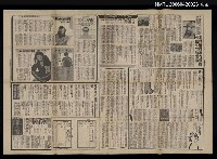 主要名稱：時報書引4圖檔，第2張，共2張