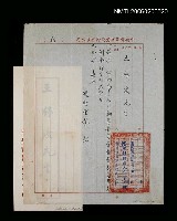 主要名稱：中央電影公司派令圖檔，第1張，共1張