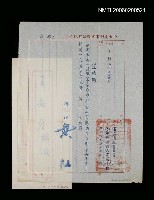 主要名稱：中央電影公司派令圖檔，第1張，共1張