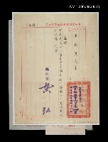 主要名稱：中央電影公司聘函圖檔，第1張，共1張