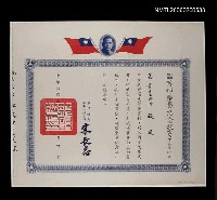 主要名稱：國防部榮譽紀念狀圖檔，第1張，共1張